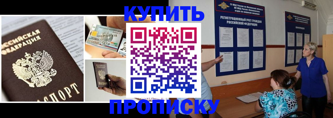 временная регистрация госуслуги в Самарской области