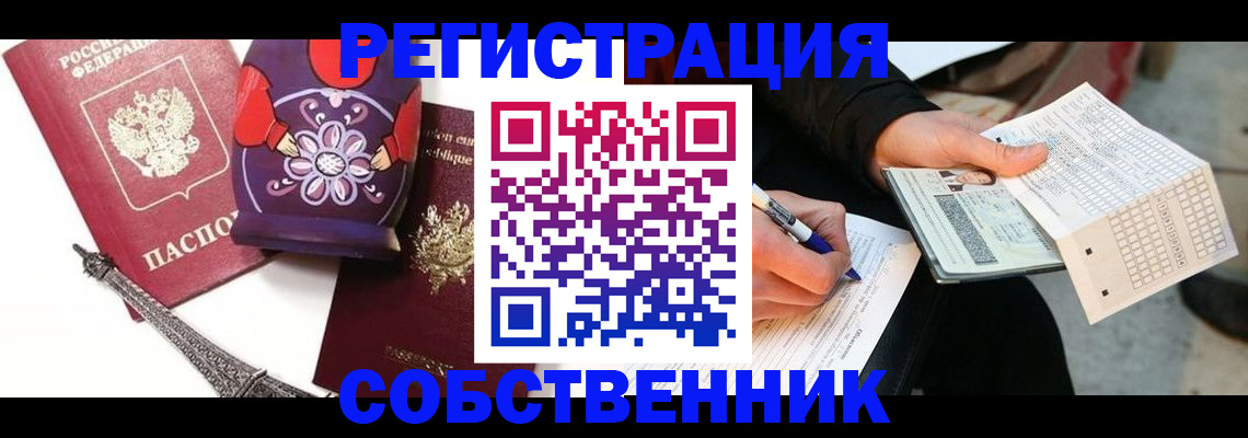 форма 3 в Самарской области